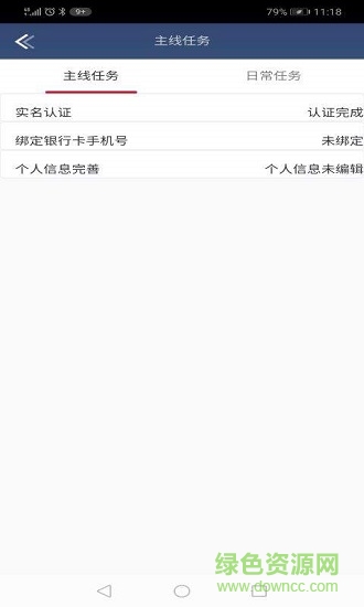 中亿达科技 v1.0 安卓版 2