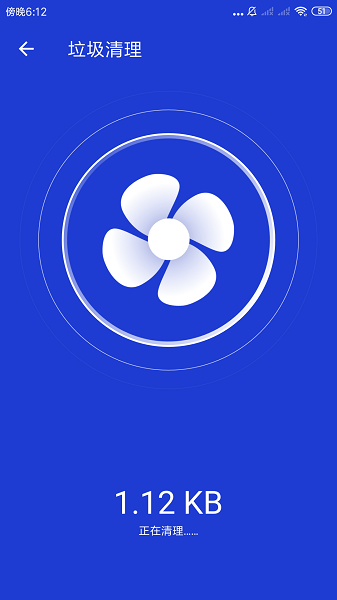 王牌清理专家app v3.2.8 安卓版 0
