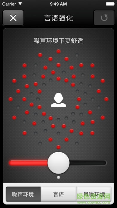 瑞声达智能调resound smart v4.1.1 手机版 2