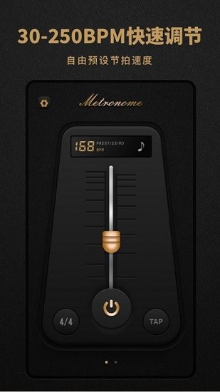 节拍器pro最新版 v1.10602.0 安卓版 3