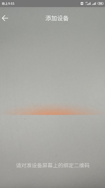 播唛 v1.0.0 安卓版 0