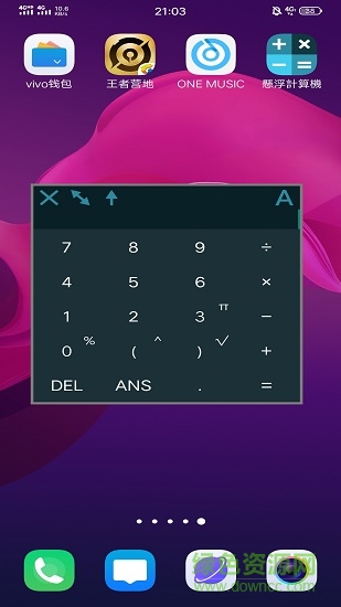 悬浮计算机安卓版