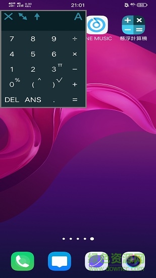 悬浮计算机 v4.0.8 安卓版 0