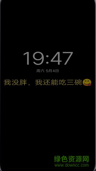 amoled高级中文正式版 v3.2.0 安卓版 3