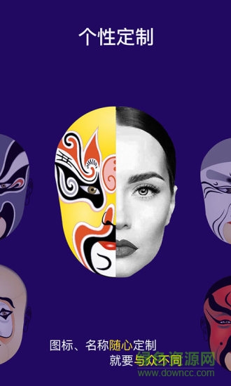 双开助手多开分身vip内购版2020 v5.8.4 安卓免费版 0