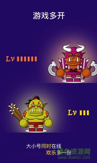 双开助手多开分身vip内购版2020 v5.8.4 安卓免费版 1