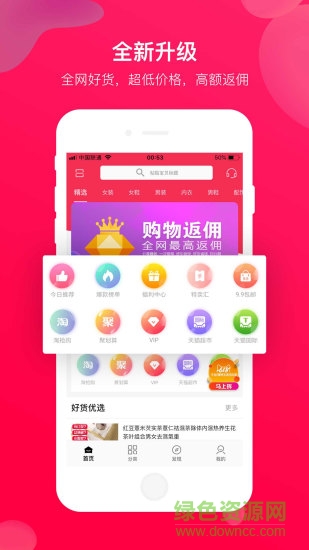 赚赚熊app