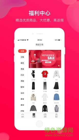 赚赚熊平台官方版 v1.8.9 安卓版 0