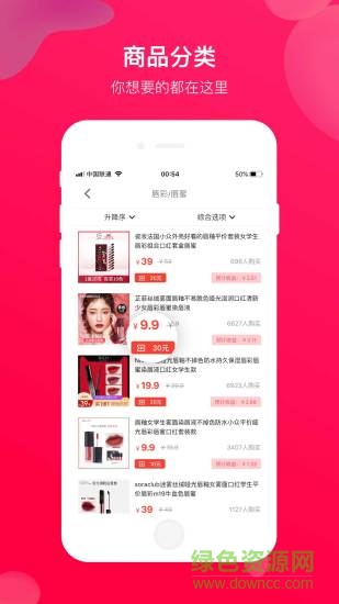赚赚熊平台官方版 v1.8.9 安卓版 1