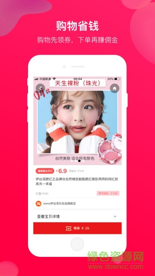 赚赚熊平台官方版 v1.8.9 安卓版 2