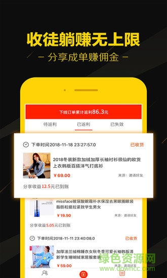 黑猫优选 v1.5 安卓版 2