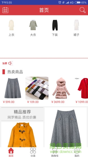 久妙购 v1.0.0 安卓版 0