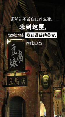 舌尖连线 v1.0 安卓版 0