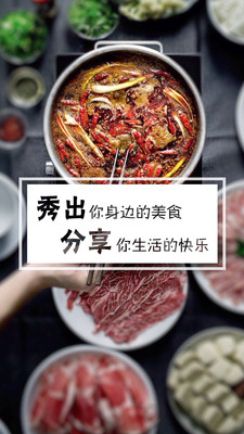 舌尖连线 v1.0 安卓版 2