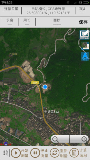 gps面积测量 v1.1 安卓版 3