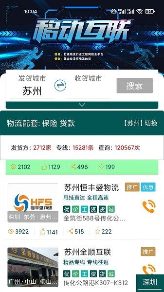 拉拉帮官方版 v1.3.6 安卓版 0