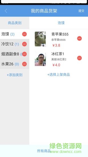 优圈商户端 v1.1.0.7 安卓版 0