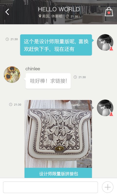 美丽说higo商家版(higo开店) v3.9.4 安卓版 2